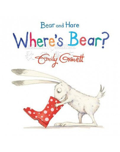 Bear And Hare: Where’s Bear?