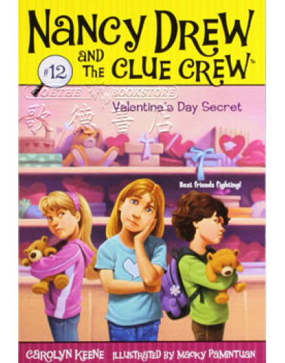 Nancy Drew And The Clue Crew #12: Valentine's Day Secret