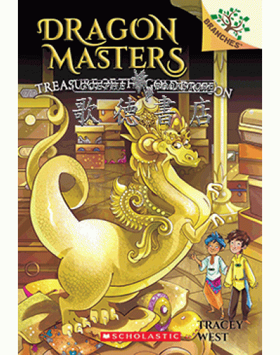 Dragon Masters (馴龍大師) #12: Treasure Of The Gold Dragon (英文版)