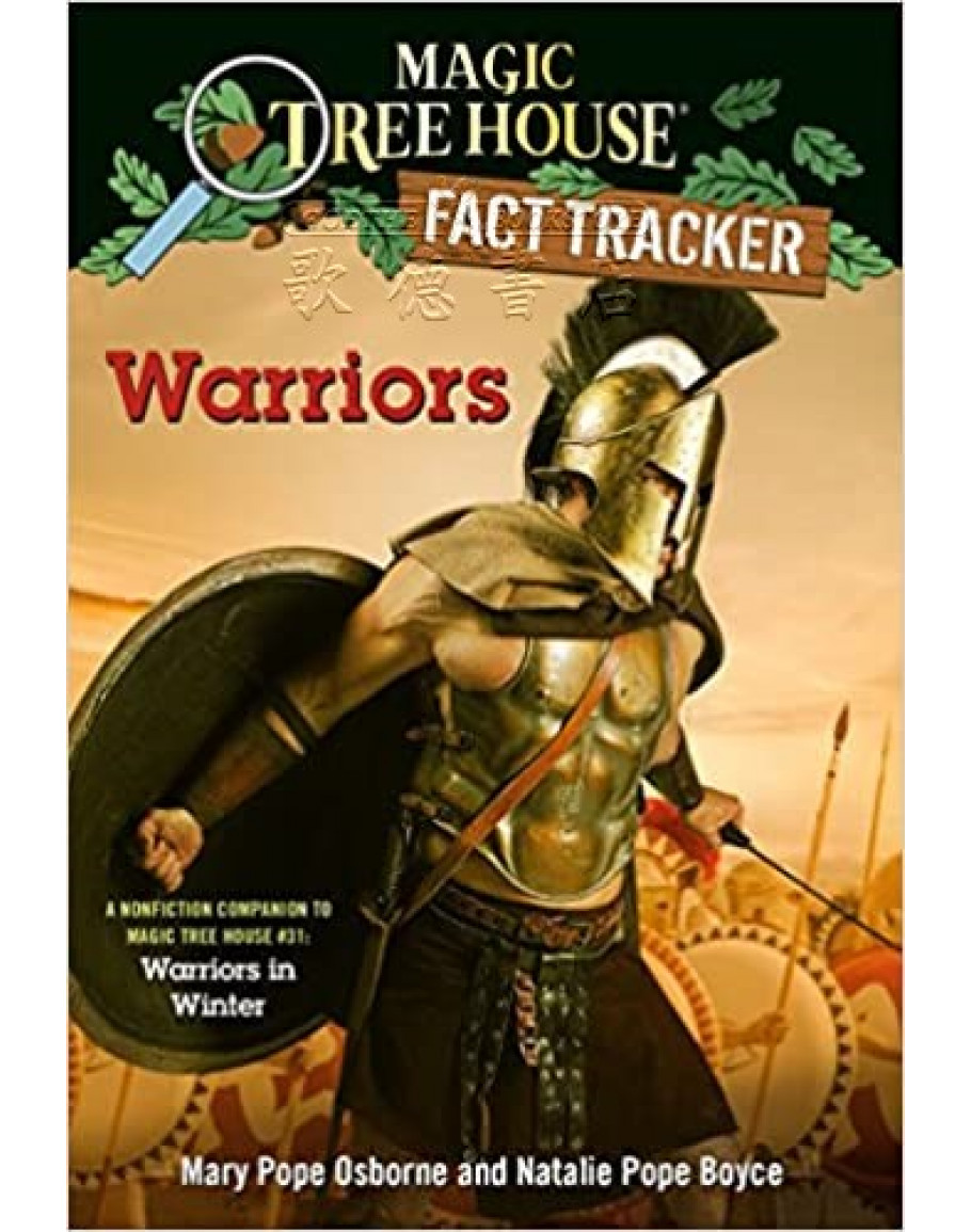 Magic Tree House Fact Tracker (神奇樹屋小百科) #36:Warriors (英文版)