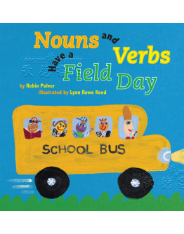 Nouns And Verbs Have A Field Day