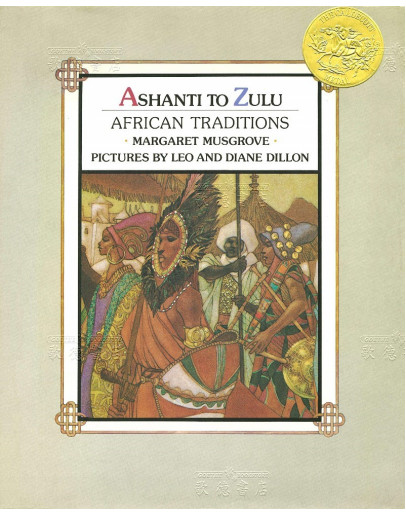 Ashanti To Zulu: African Traditions