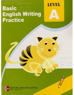 McGraw-Hill Basic English Writing Practice Book A (麥格希羅英文寫作教材)