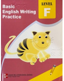 McGraw-Hill Basic English Writing Practice Book F (麥格希羅英文寫作教材)