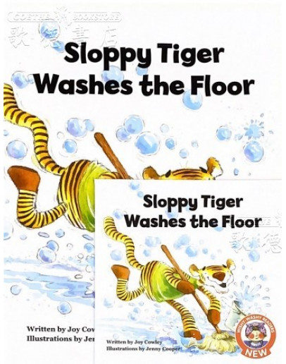 Sloppy Tiger Washes The Floor (w/ CD) - JY版