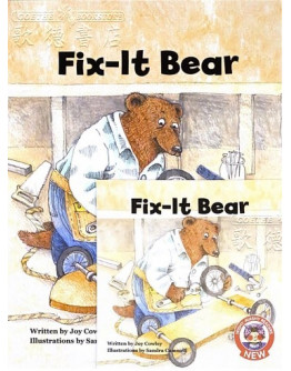 Fix-It Bear (w/ CD) - JY版