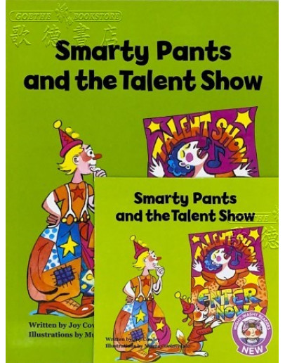 Smarty Pants And The Talent Show (w/ CD) - JY版