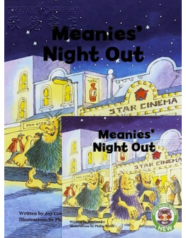 Meanies' Night Out (w/ CD) - JY版