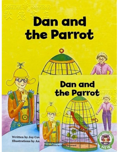 Dan And The Parrot (w/ CD) - JY版